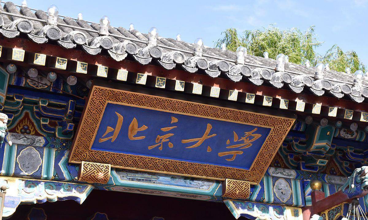 我国“最好的”四所文科大学，考上前途一片光明，神仙般的学校