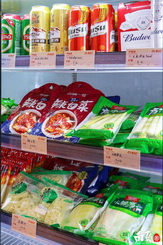 酱料|【火锅烧烤外卖】指南请查收！拯救馋哭的你~
