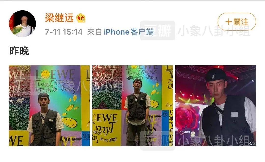 肚子|原创一个月内两次分手，还被爆双双出轨，林小宅的瓜还真复杂！