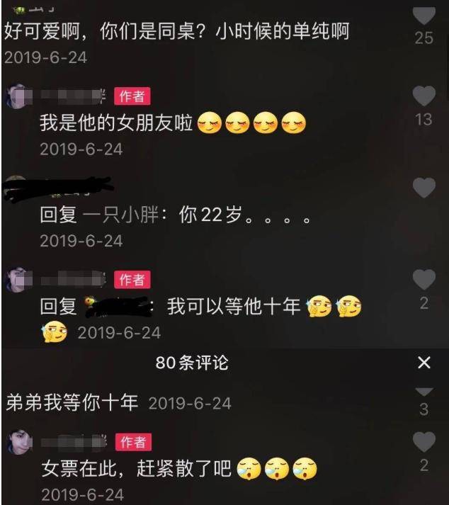 原创亲男孩网红幼师被辞退,男孩妈妈:是儿子我不担心,这么想错了 原创亲男孩网红幼师被辞退,男孩妈妈:是儿子我不担心,这么想错了
