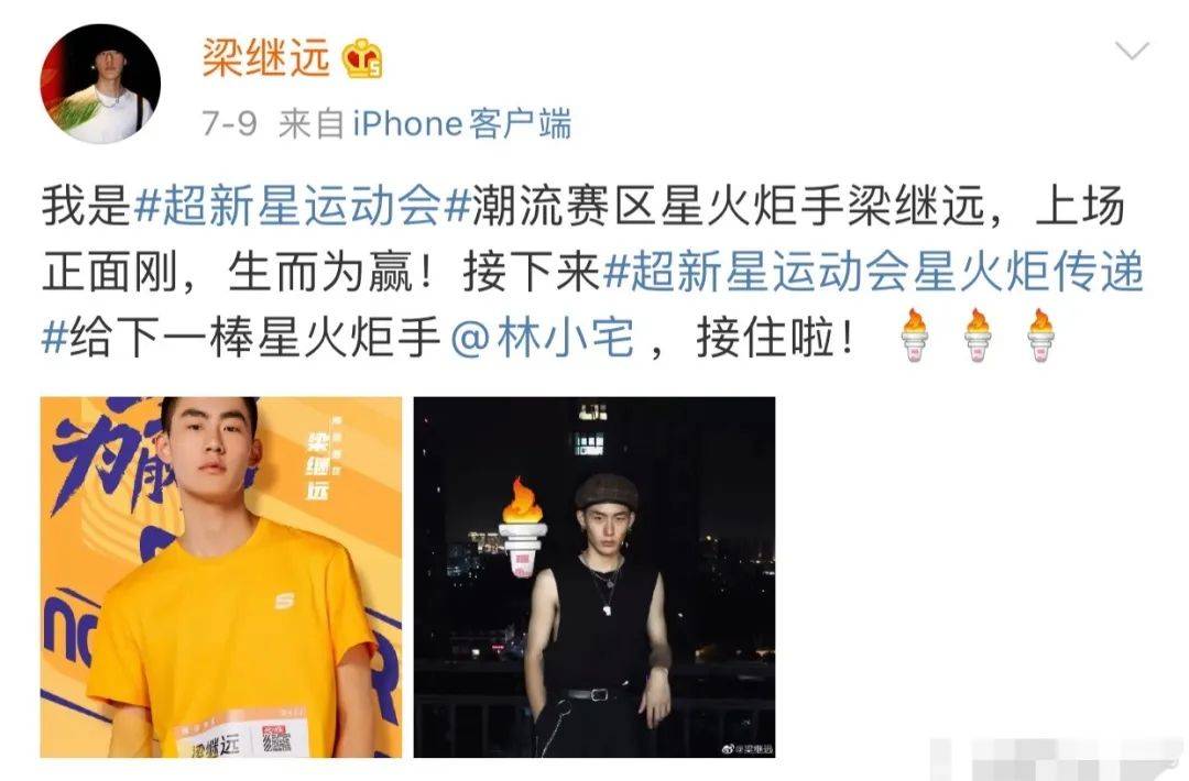 肚子|原创一个月内两次分手，还被爆双双出轨，林小宅的瓜还真复杂！