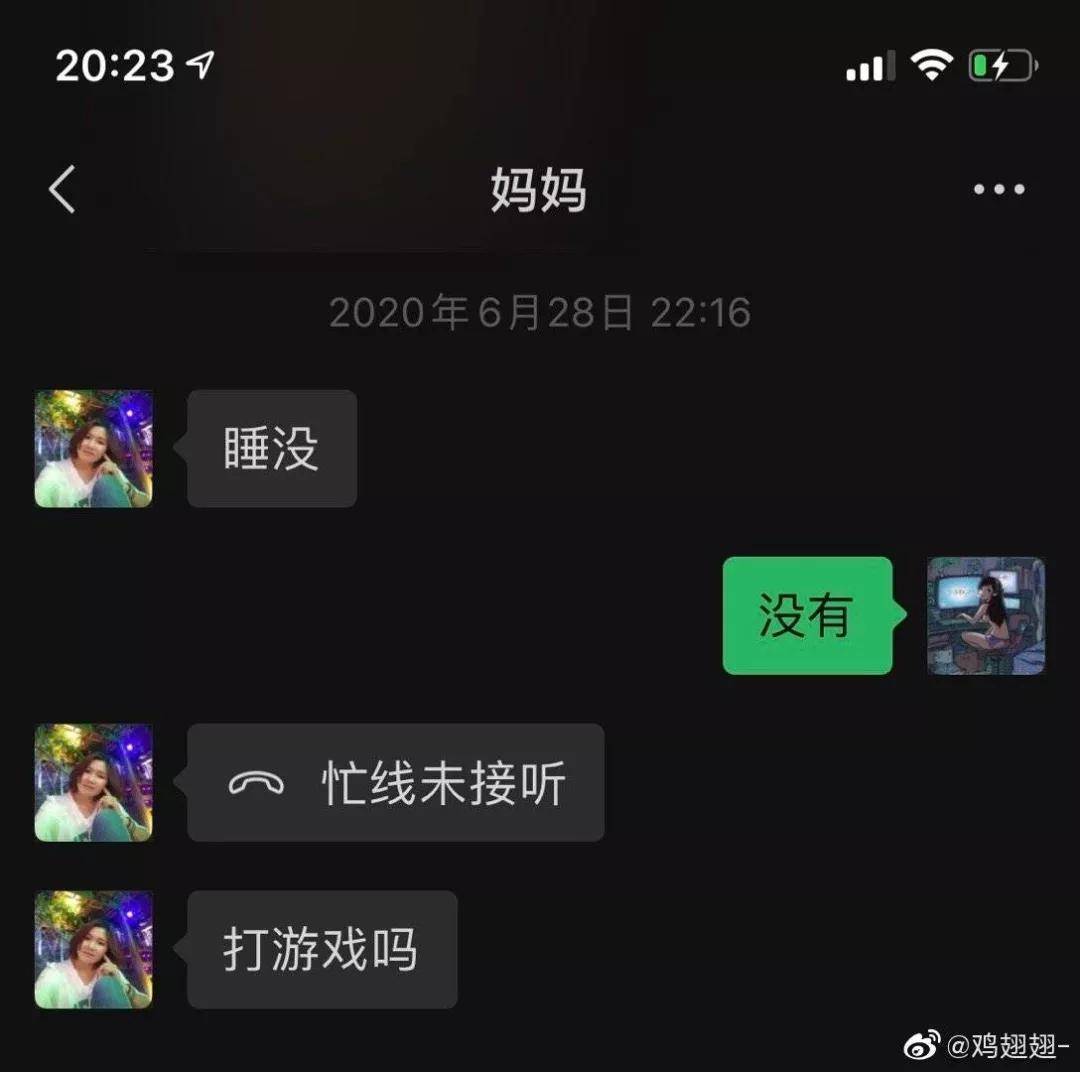 当我跟亲妈说喜欢同性后没想到她是这种反应