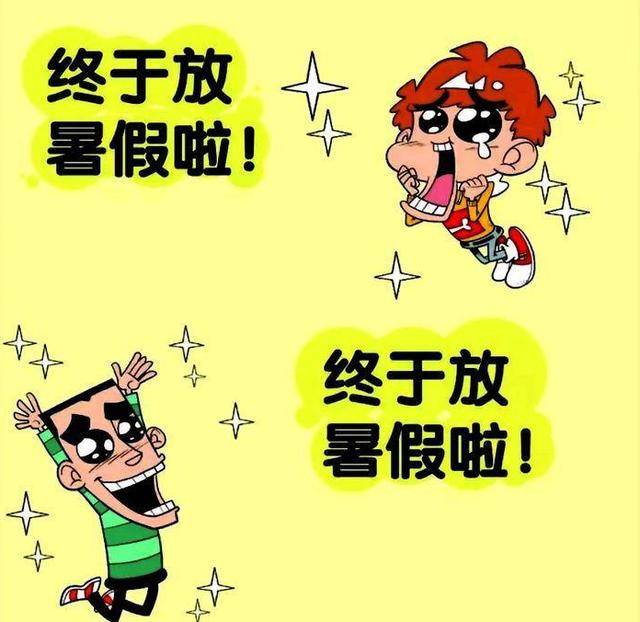 阿衰漫画:放暑假了小冲小衰高兴得蹦起,老师:补习班开