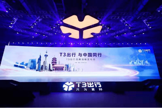 集团|暗夜追光2020车市半年谈 丨三大集团高层变动 合并or合作再生疑云
