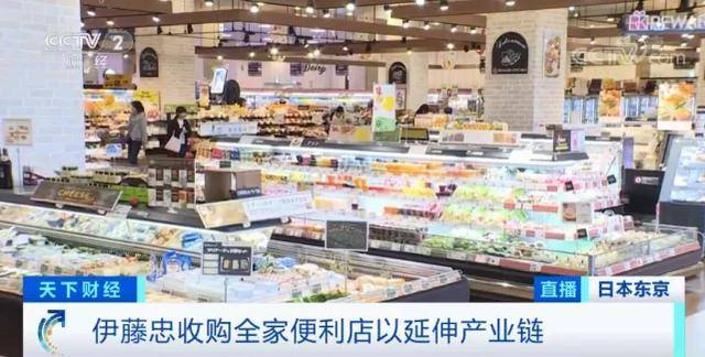 全家|全家便利店被收购！这家大型贸易公司将100％持股！