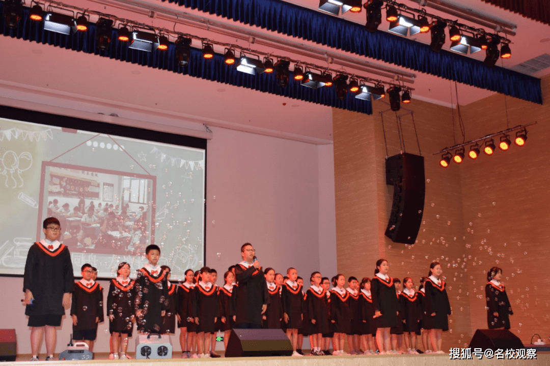 为梦想加冕，向未来启航！乐至博骏公学小学2020届毕业典礼隆重举行！