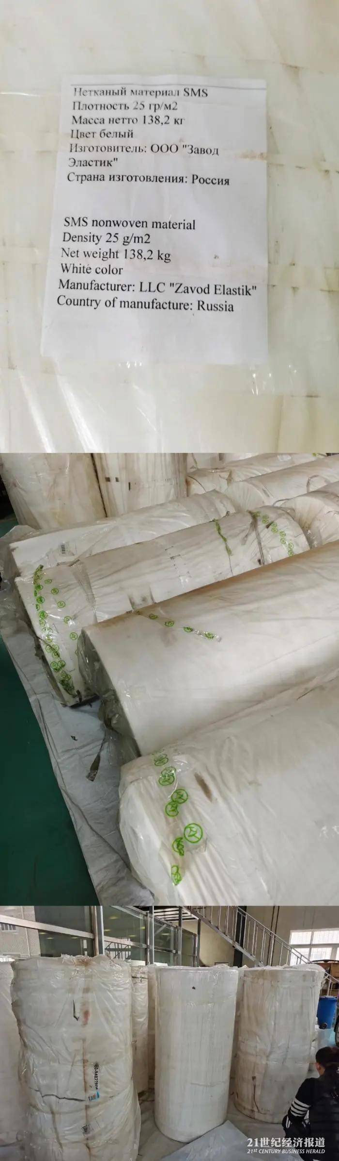 重磅|“熔喷布之乡”重磅发声：所有企业停产整顿