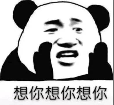 多人口舔_人口多的图片(3)