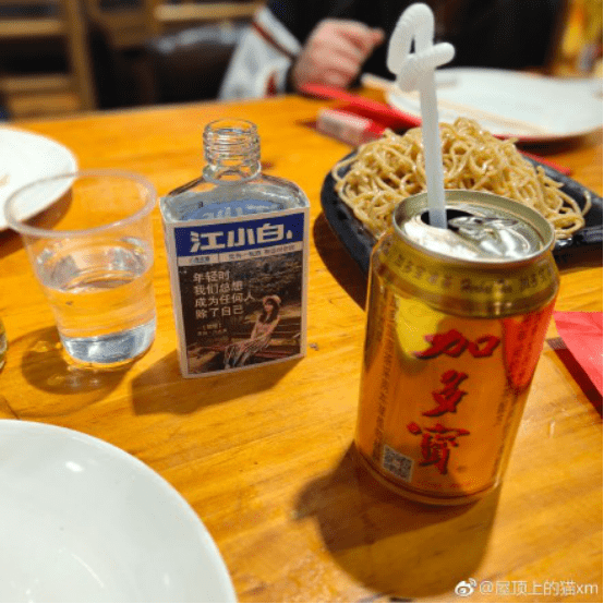 茅台,洋河,江小白……白酒的打开方式就这?