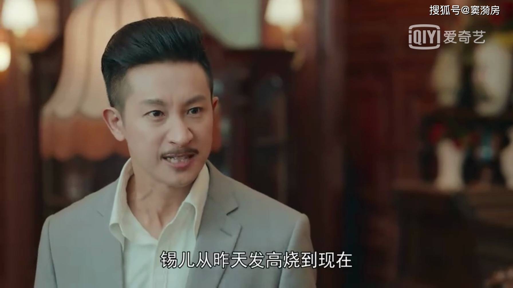 小娘惹:美玉为什么费力的阻拦陈盛送陈锡去医院?她打