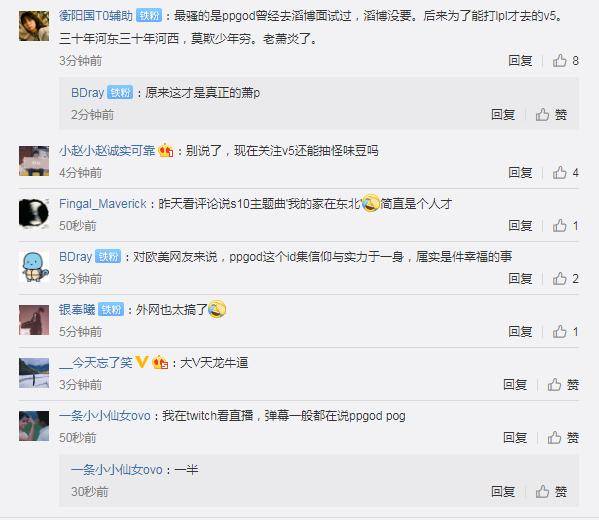 外网看世界赛 55ff92c3172343919be5ed11036fb6ed.jpeg
