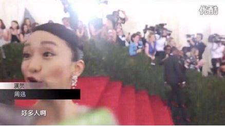 周迅脑回路异于常人生动案例，不把自己当明星