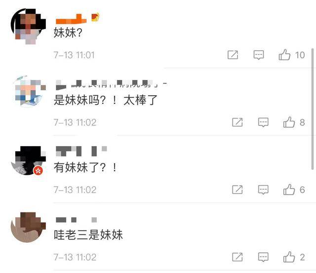 38岁主持人李晨三胎已生？老婆深夜晒照有深意，
