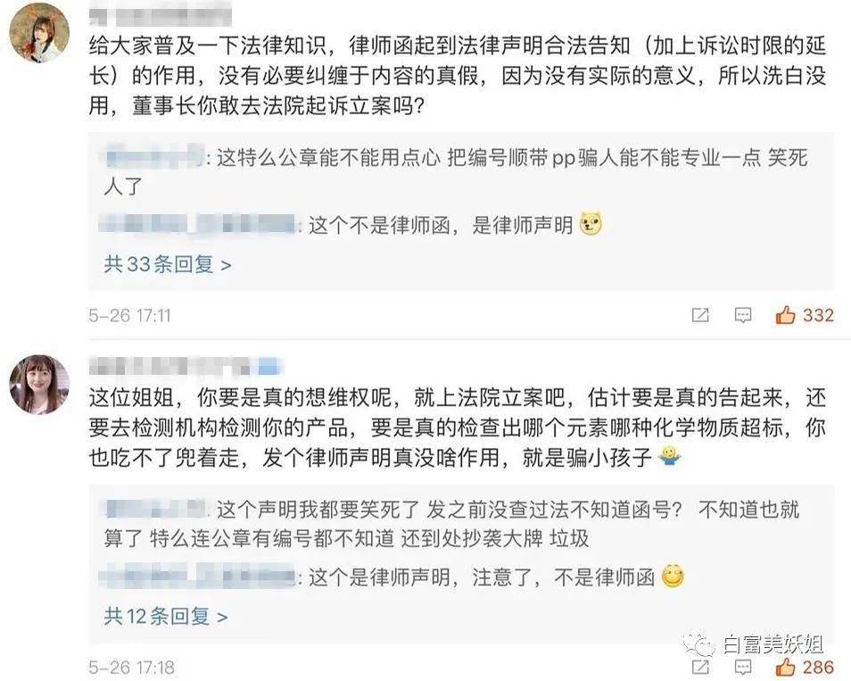 全靠编|22岁少女成抖音第一诈骗犯!身价78亿全靠编…