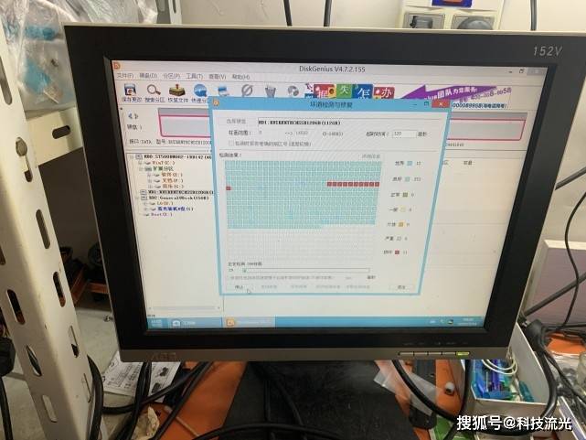 硬盘柱面损坏是坏道吗