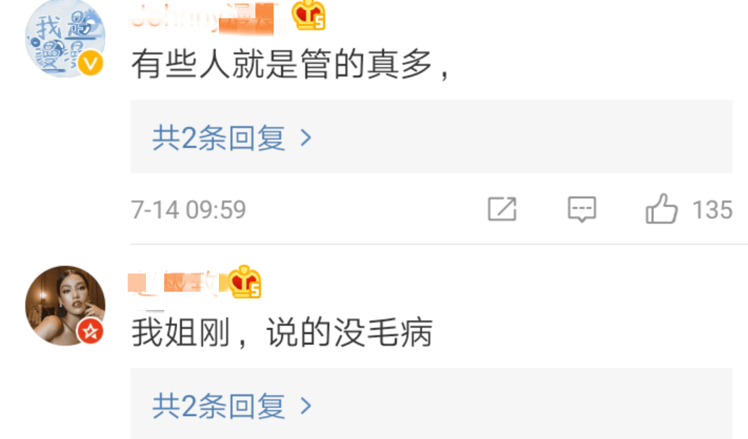 原创秦岚回怼催婚者受好评，papi酱却因生育遭嘲讽，网友的双标太明显