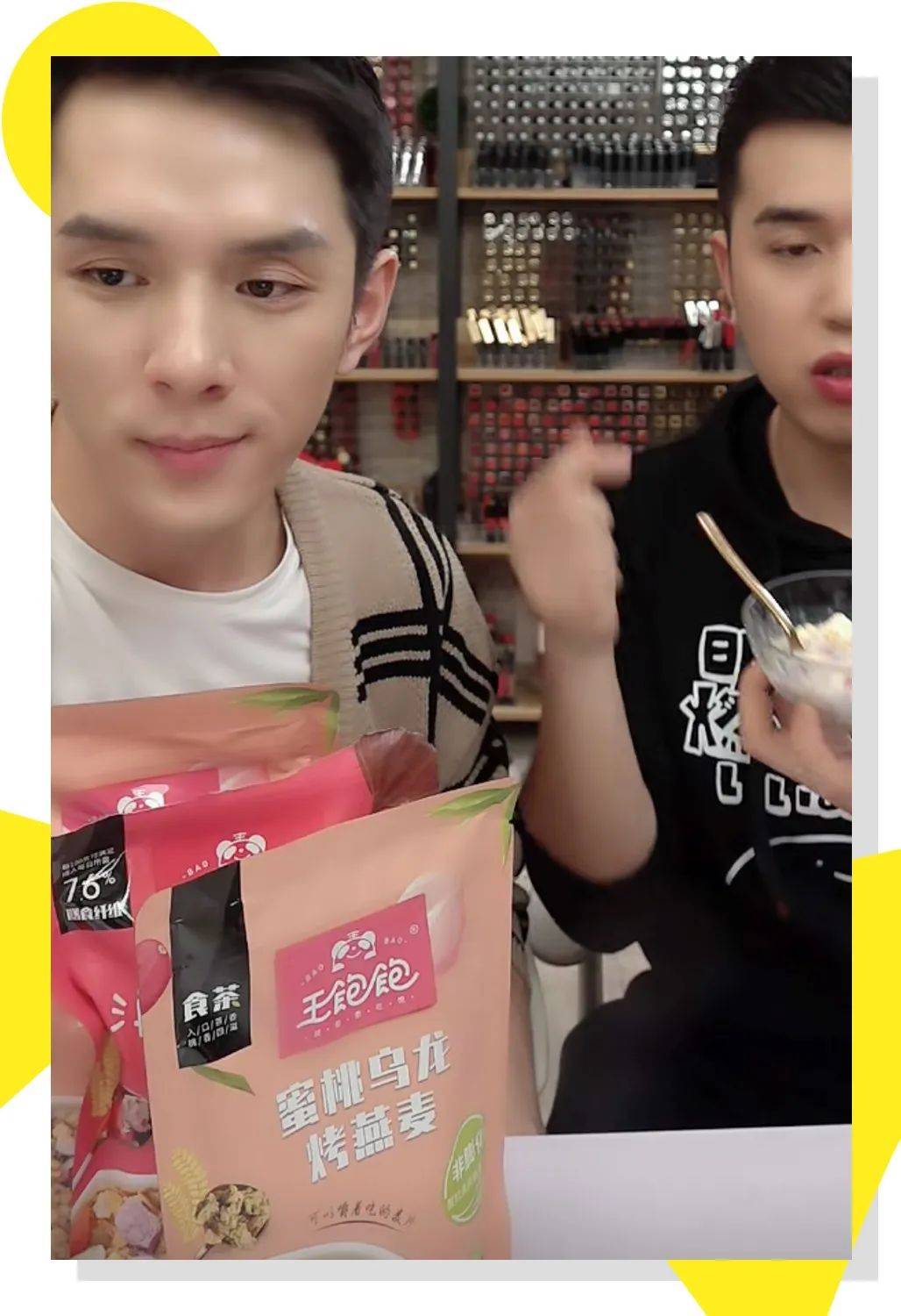 李佳琦零食大测评来啦