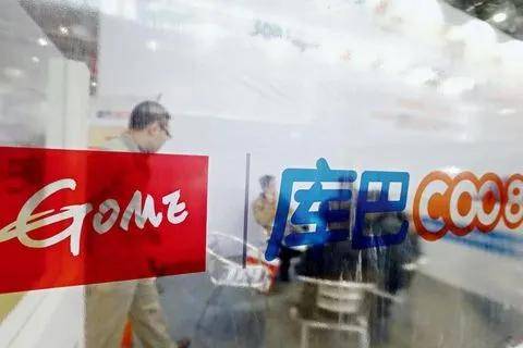 原创电商大败局：库巴网是如何踏空中国电商红利的？