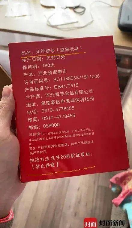“直播吃肉半年,胖80斤去世”:以为钱好赚害惨人