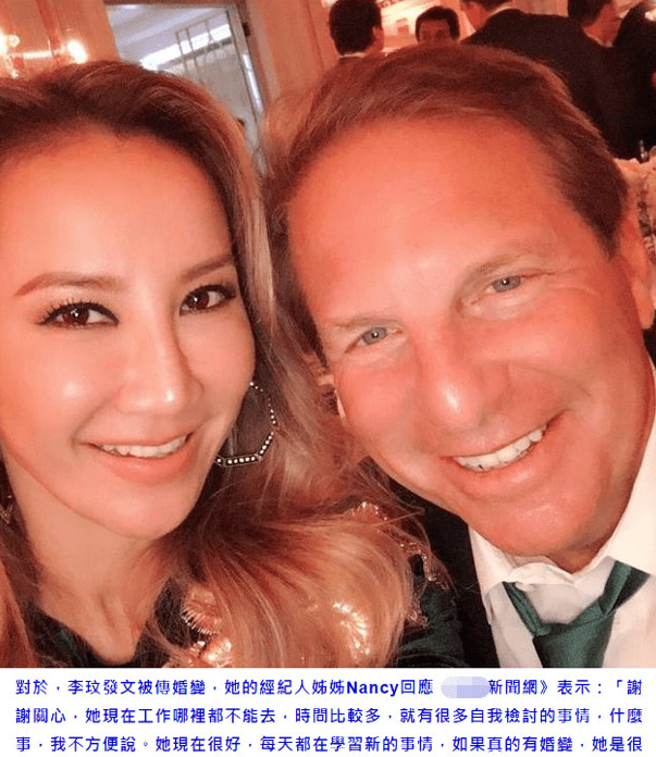婚姻|原创李玟9年豪门婚姻亮红灯?经纪人否认:真有婚变会跟大家说