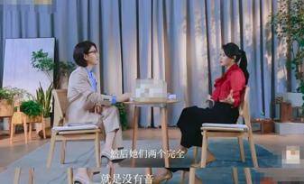 把伊能静万茜问到脸色突变，毒舌主持人易立竞