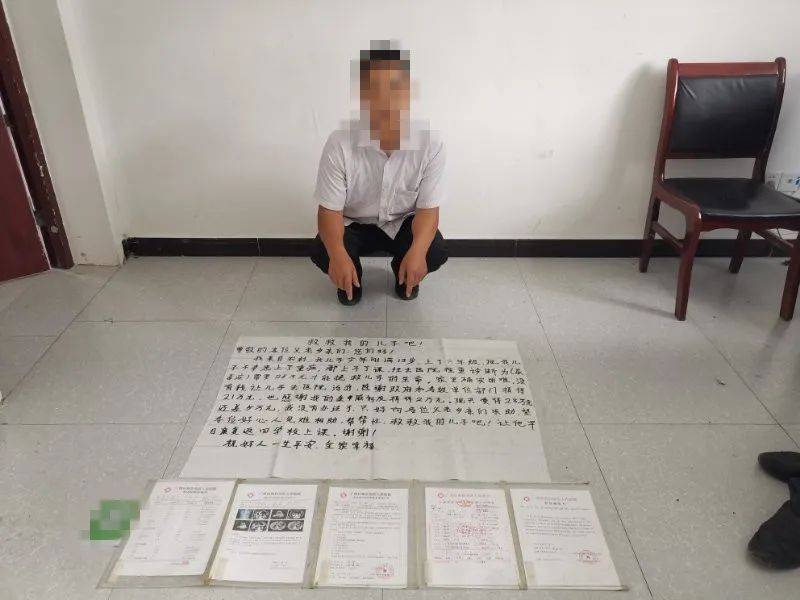 拘留！这对夫妻在毕节把自己“乞讨”进了警局