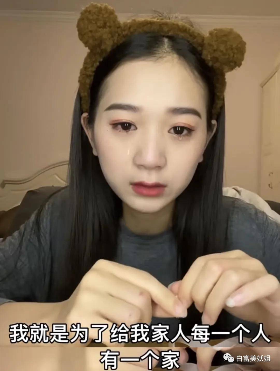 全靠编|22岁少女成抖音第一诈骗犯!身价78亿全靠编…