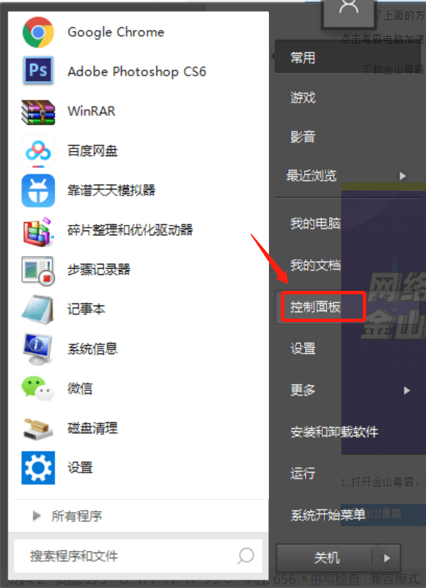 电脑连wifi卡怎么办