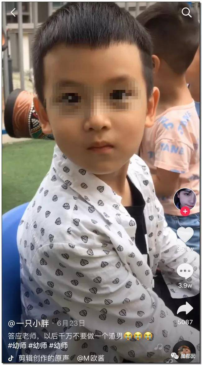 教育界耻辱!某音超美网红幼师嘴对嘴亲小男孩,摸身体玩养成引发震怒!