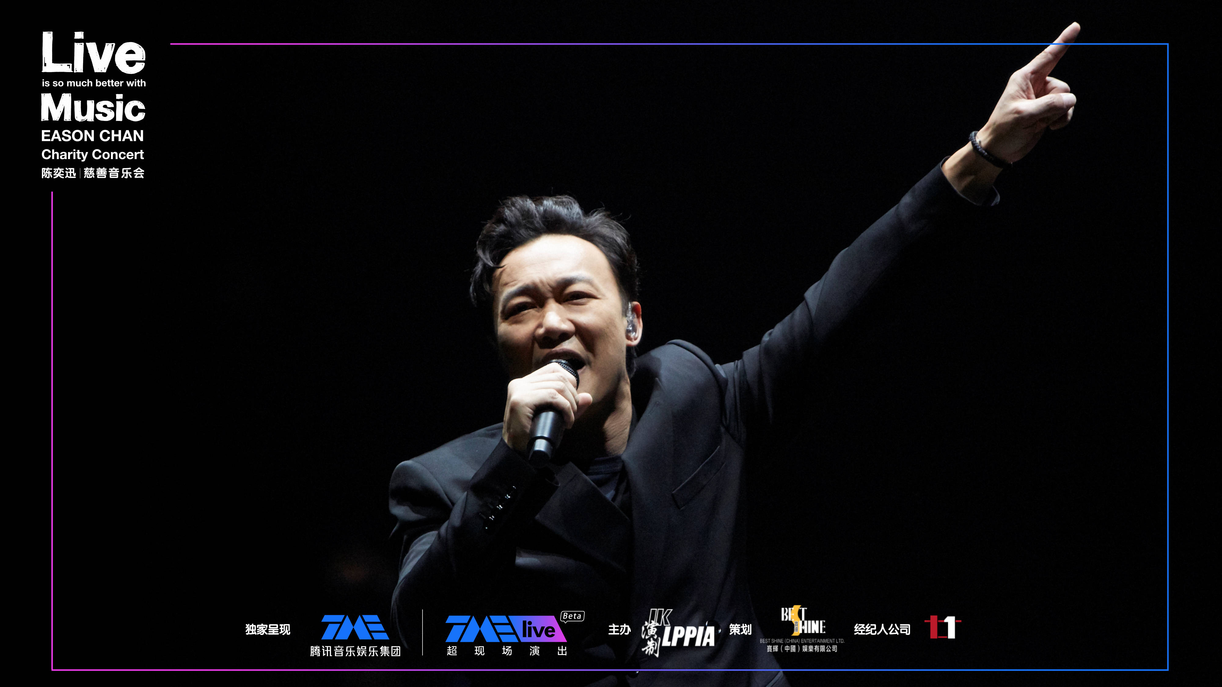 音乐|腾讯音乐这四年：羽翼丰满，振翅高飞