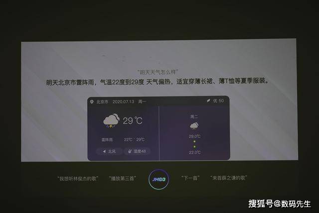功能|坚果J9智能投影仪使用报告：给你更好的家庭影音体验