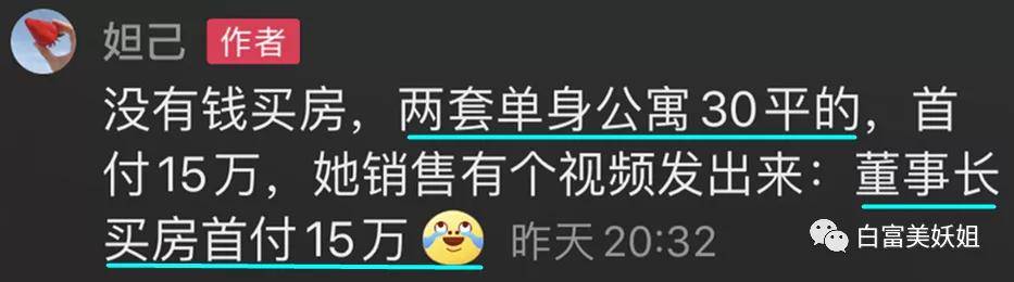 全靠编|22岁少女成抖音第一诈骗犯!身价78亿全靠编…