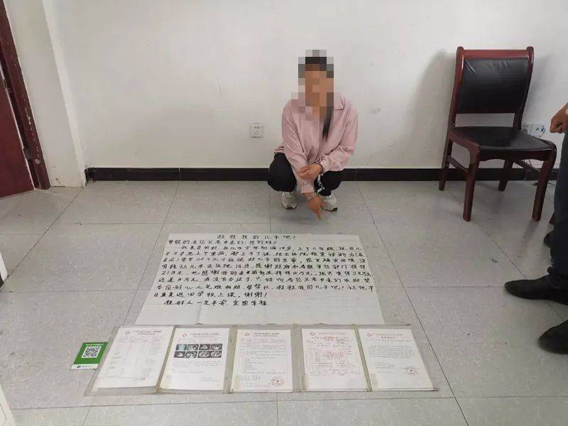 拘留！这对夫妻在毕节把自己“乞讨”进了警局