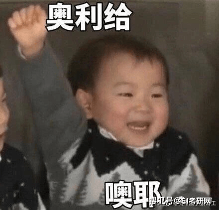 倒数5个月警告！看完学霸的作息表自愧不如！如何提高学习效率？