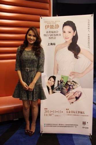 伊能静|伊能静跟同龄人站一起，只是打扮年轻点，本人皱纹都显露老态！
