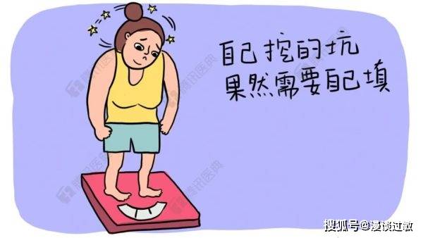 4款"一吃就瘦"的减肥产品真相曝光!这3款不是减肥,是要命