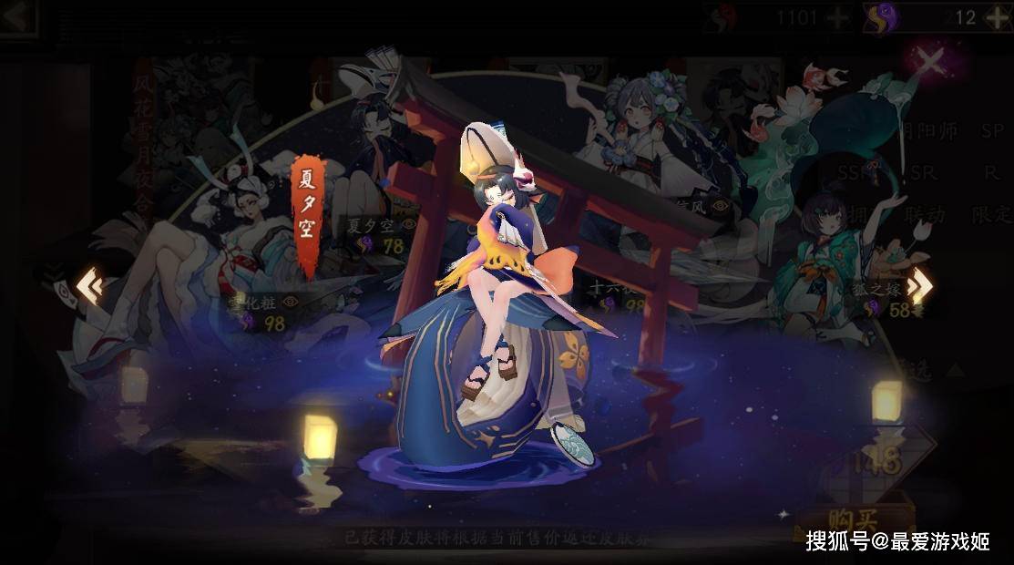 魂玉|阴阳师崽战优胜皮细节：阎魔判官是真的！萤草金鱼彩蛋蟹姬真粉嫩
