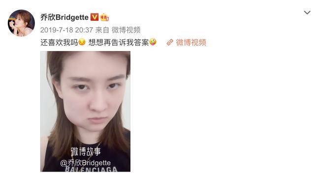 脚踝|乔欣象山拍戏被毒蚊子攻击，脚踝肿胀离谱，一按一个坑太夸张