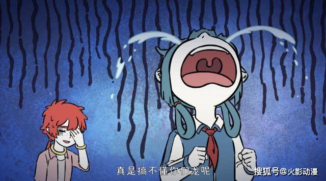 Timmy|原创非人哉与三眼哥一样，龙女爱情也夭折了，龙族的审美果然与众不同