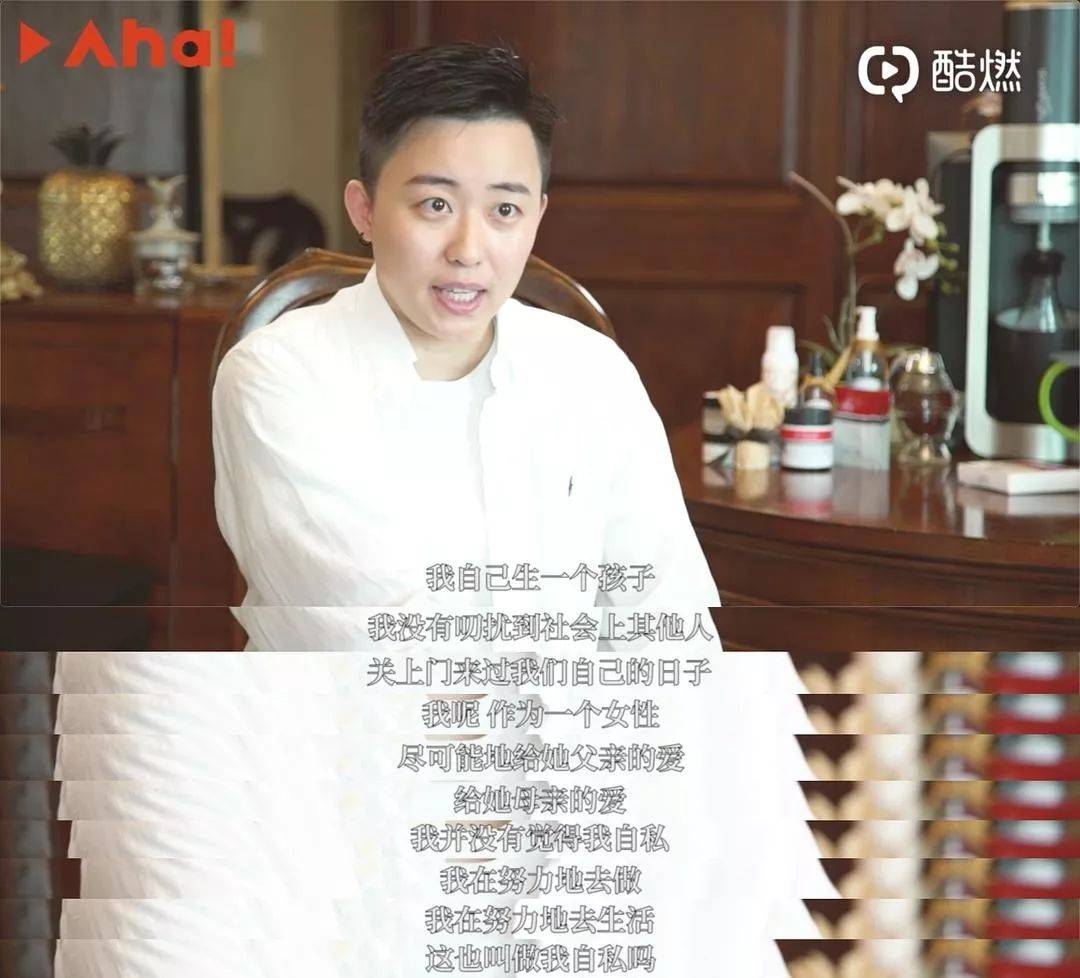 原创秦岚：我的子宫用不用，关你什么事？自由子宫比靠谱老公更安全