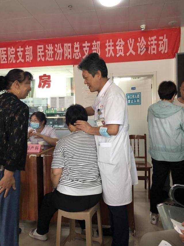民进太原市中心医院支部义诊活动暖人心