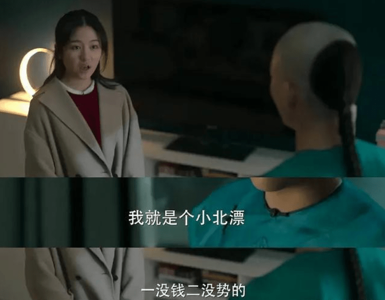服装|贫困女穿大牌、演员营销私服，现代剧服装造型听谁的？