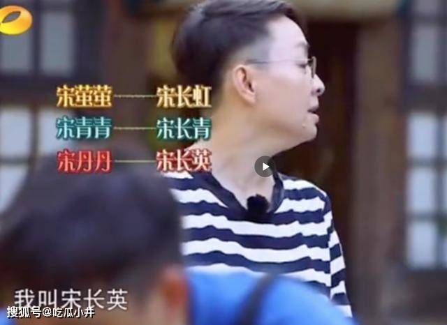 何炅|粉丝写“血书”愿望成真，《向往4》收官惊喜：宋丹丹终于回归了