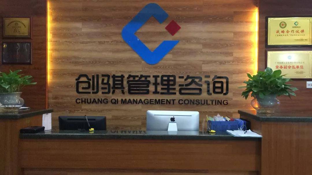 教育|创骐教育集团