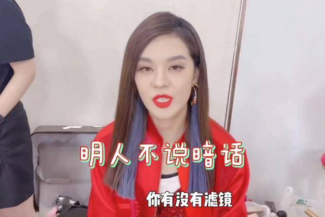 女明星|原创伊能静用发卡当耳环、张雨绮的脏辫绑了一夜,姐姐的妆容藏满心机