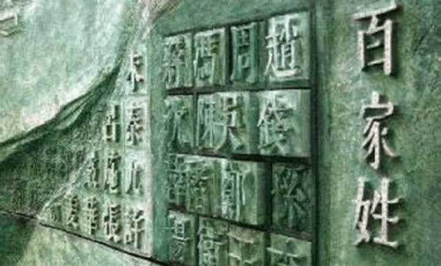 越南姓氏人口排名_这个姓氏是越南第一大姓,起源于中国,人口近亿