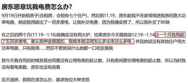 中介费一般怎么算 7973c2ae10a341c2948a36a21218b99a.jpeg