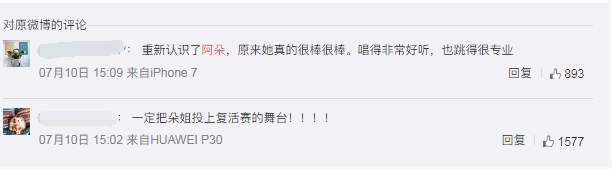 《浪姐》造型翻车?万茜宁静辣眼睛,钟丽缇像跳老年迪斯科