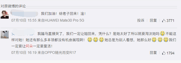 《浪姐》造型翻车?万茜宁静辣眼睛,钟丽缇像跳老年迪斯科