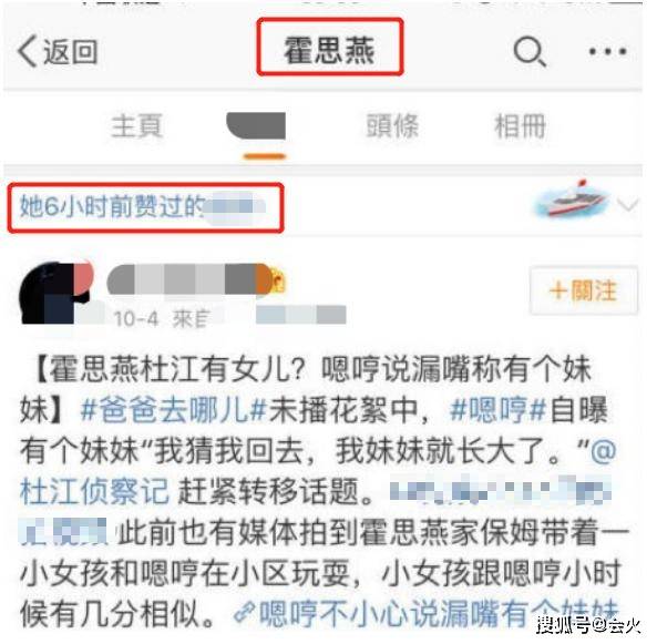 女儿|原创霍思燕女儿正面照首曝光？原来已经这么大了，嗯哼花式哄妹妹开心